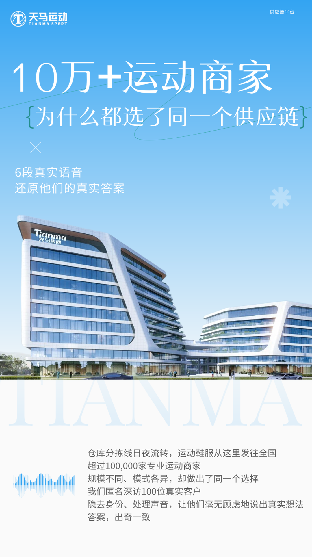 upfile